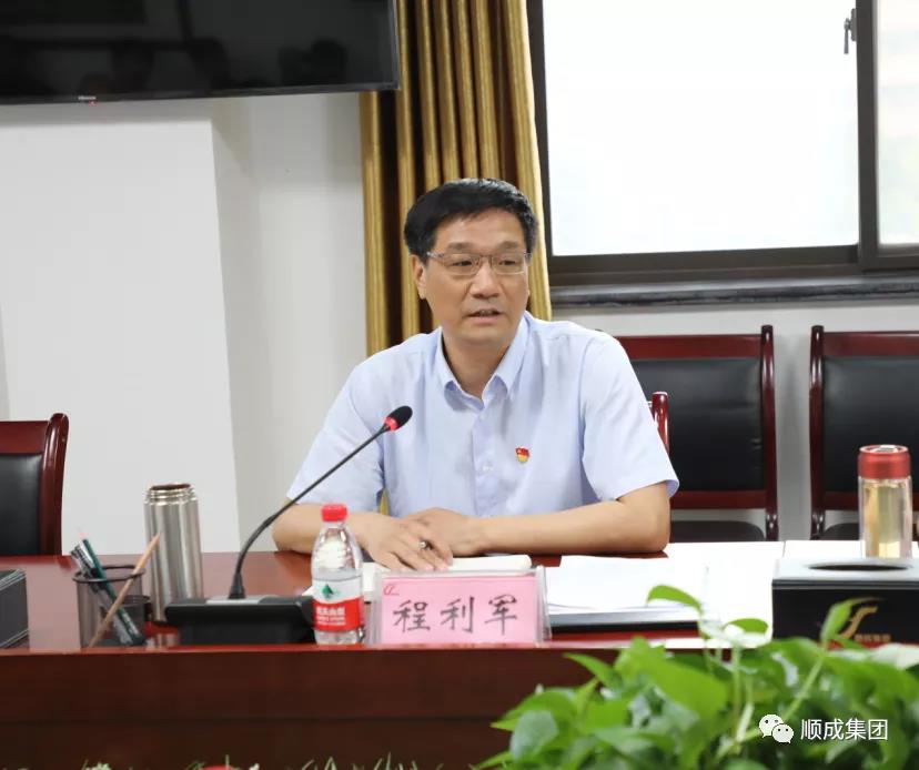 安阳市人大调研殷都区优化营商环境 暨钢铁焦化产业整合情况座谈会议 在美狮贵宾会集团组织召开