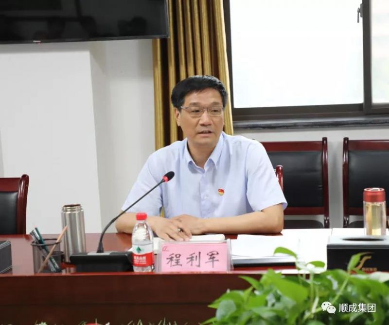 安阳市人大调研殷都区优化营商环境 暨钢铁焦化产业整合情况座谈会议 在美狮贵宾会集团组织召开