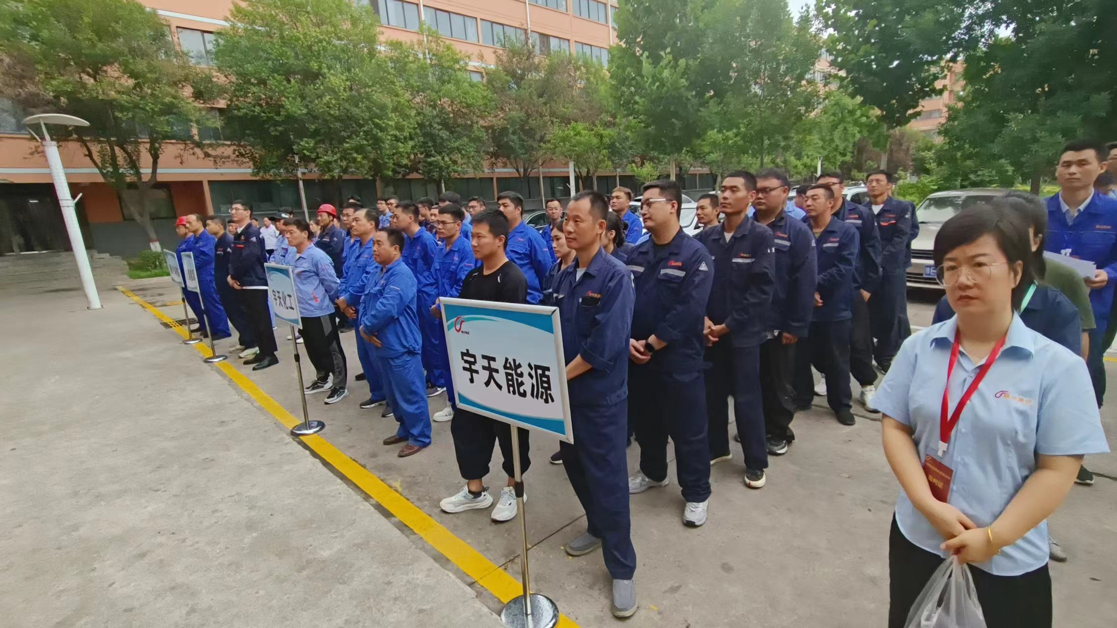 美狮贵宾会集团职工活动中心揭牌仪式暨夏季职工趣味运动会