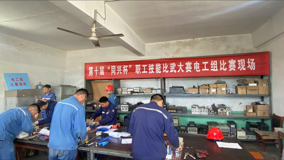 安阳市殷都区总工会举办安阳市新型化工产业集群技能竞赛暨第十届“同兴杯”职工技能大赛