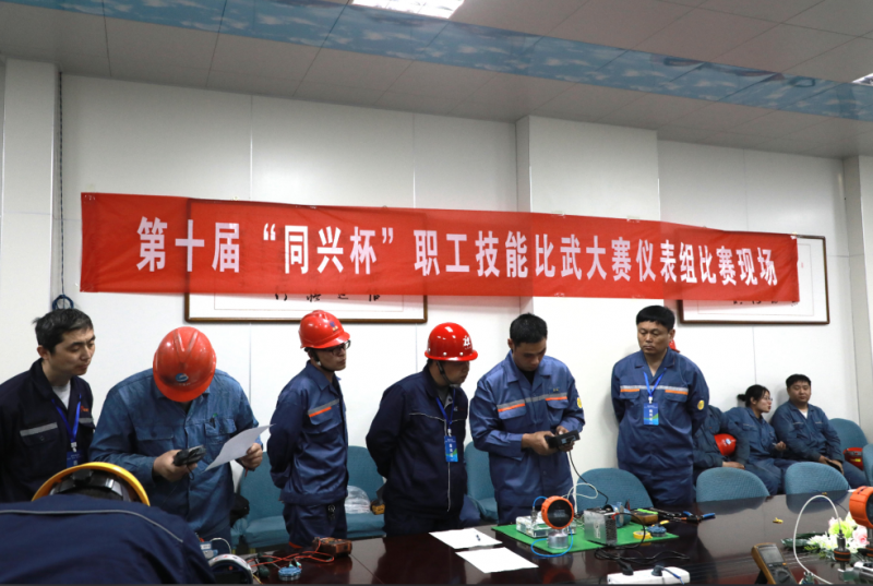 安阳市殷都区总工会举办安阳市新型化工产业集群技能竞赛暨第十届“同兴杯”职工技能大赛